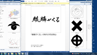 20190921_P.png