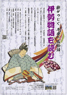 ���ɐ����� ���m�`���V_OL.jpg