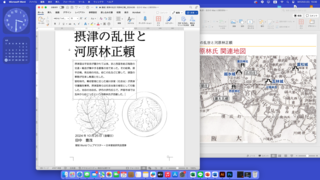 �X�N���[���V���b�g 2024-08-25 15.30.19.png