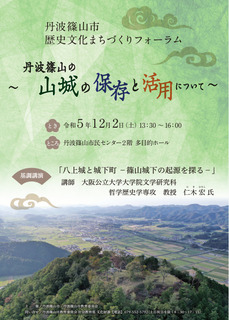 ���̖��ݒ� 1.jpg