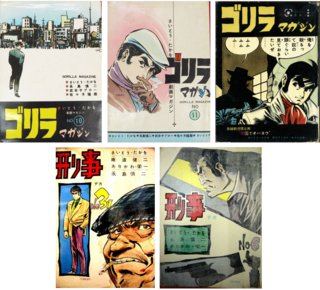 劇画家さいとうたかおさん逝去: 播磨屋 備忘録 劇画家さいとうたかおさん逝去: 播磨屋 備忘録