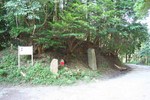 阿古谷-サイの神
