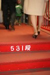 ttower01