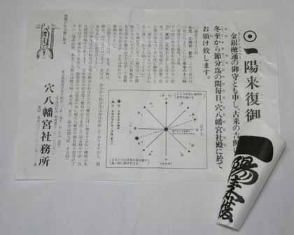 anahuda02