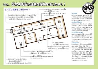 ZEMI_3-B.jpg