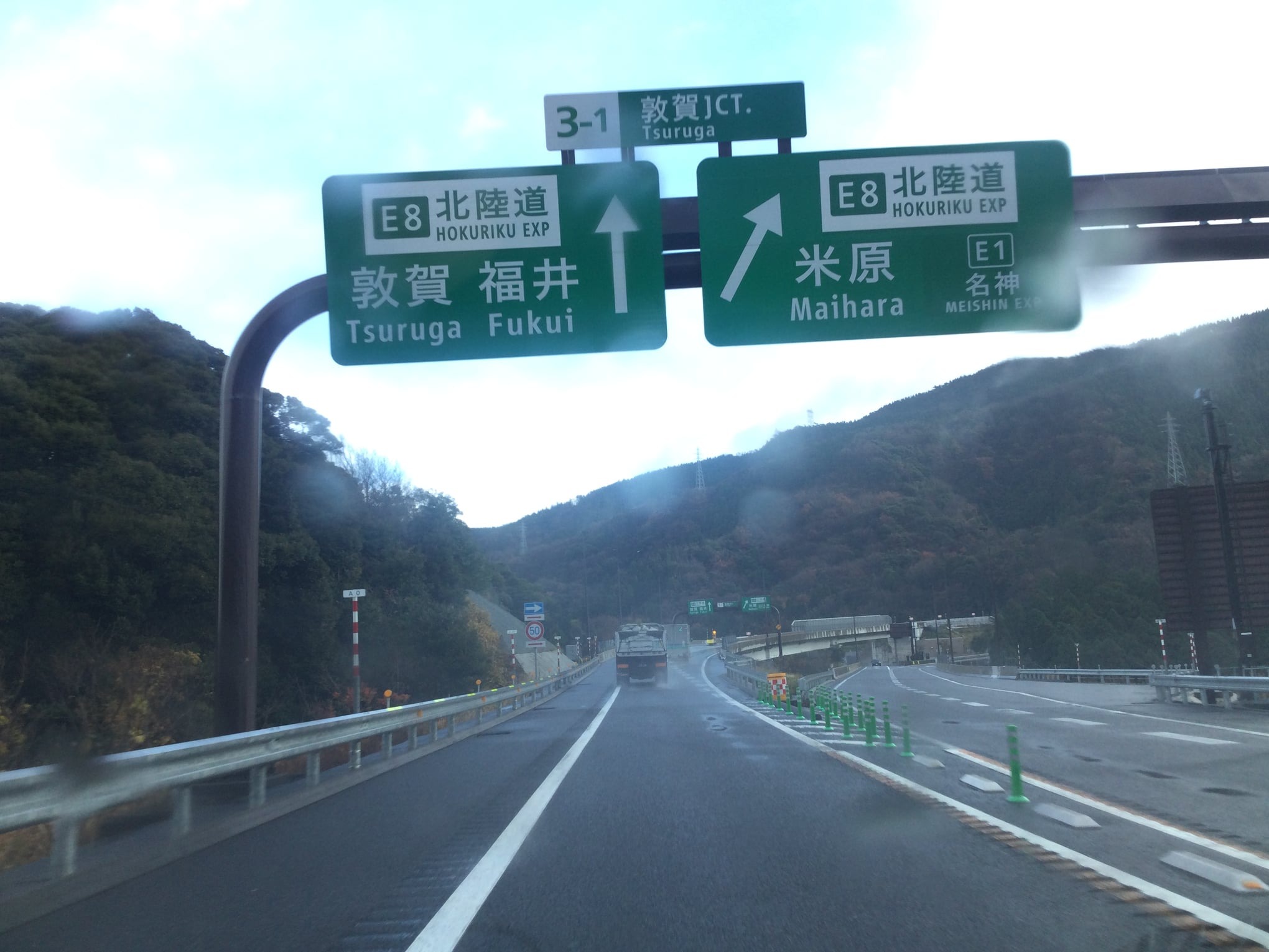 越前志比庄、弾丸日帰り調査行: 播磨屋 備忘録