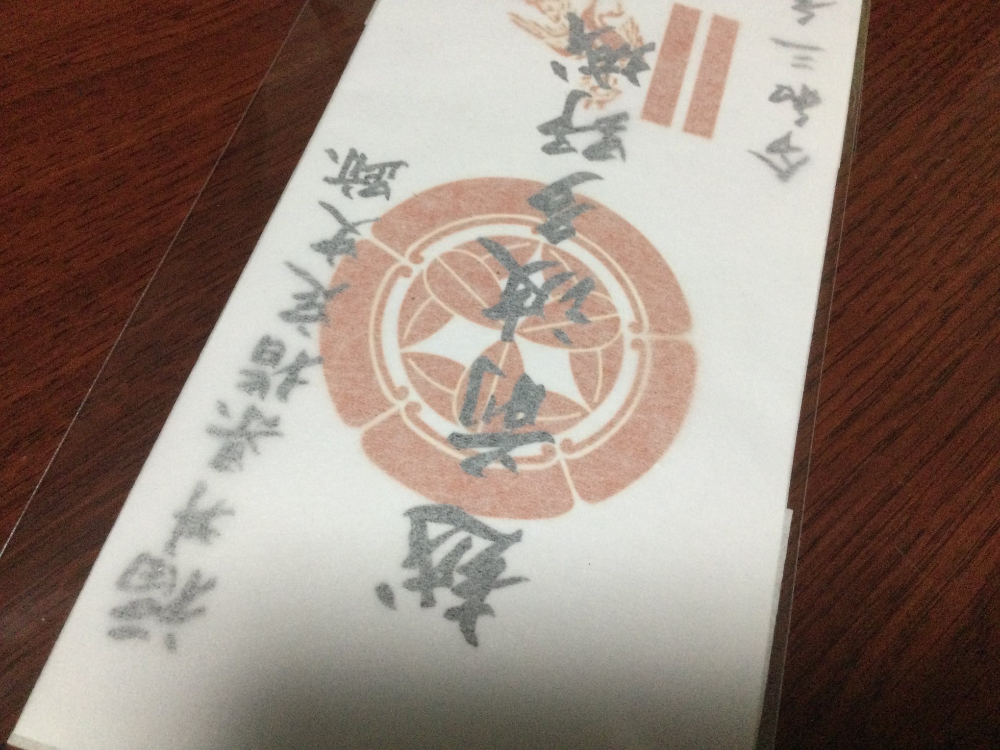 蔵出し・大衆芸能 一級資料！ 私家版『寄席と色物』波多野栄一と