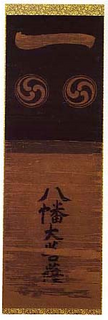 kirimura_hata.png