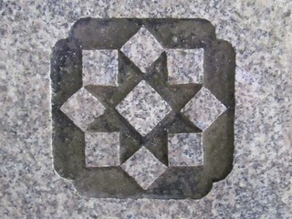 能勢吉良紋