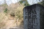 北縦走-水飲対陣