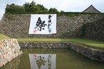 デカンショ-石垣
