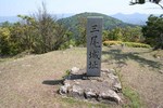 三尾-石碑